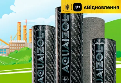 Рулонна гідроізоляція