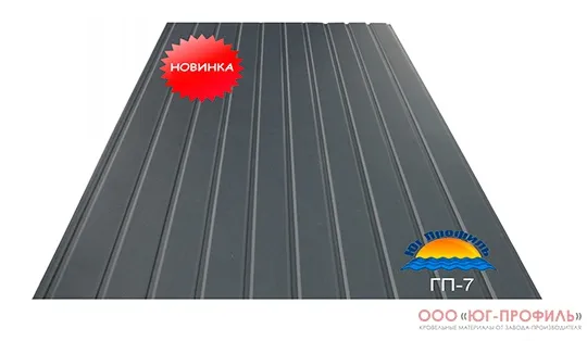 Профіль ГП-7