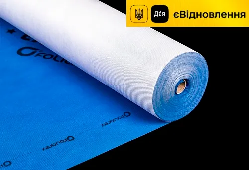 Гідро-, паро- та вітроізоляція